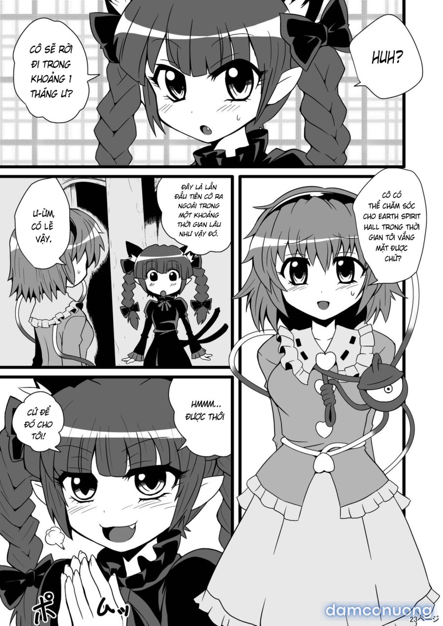 Toori Marisa ni Ki o Tsukero 