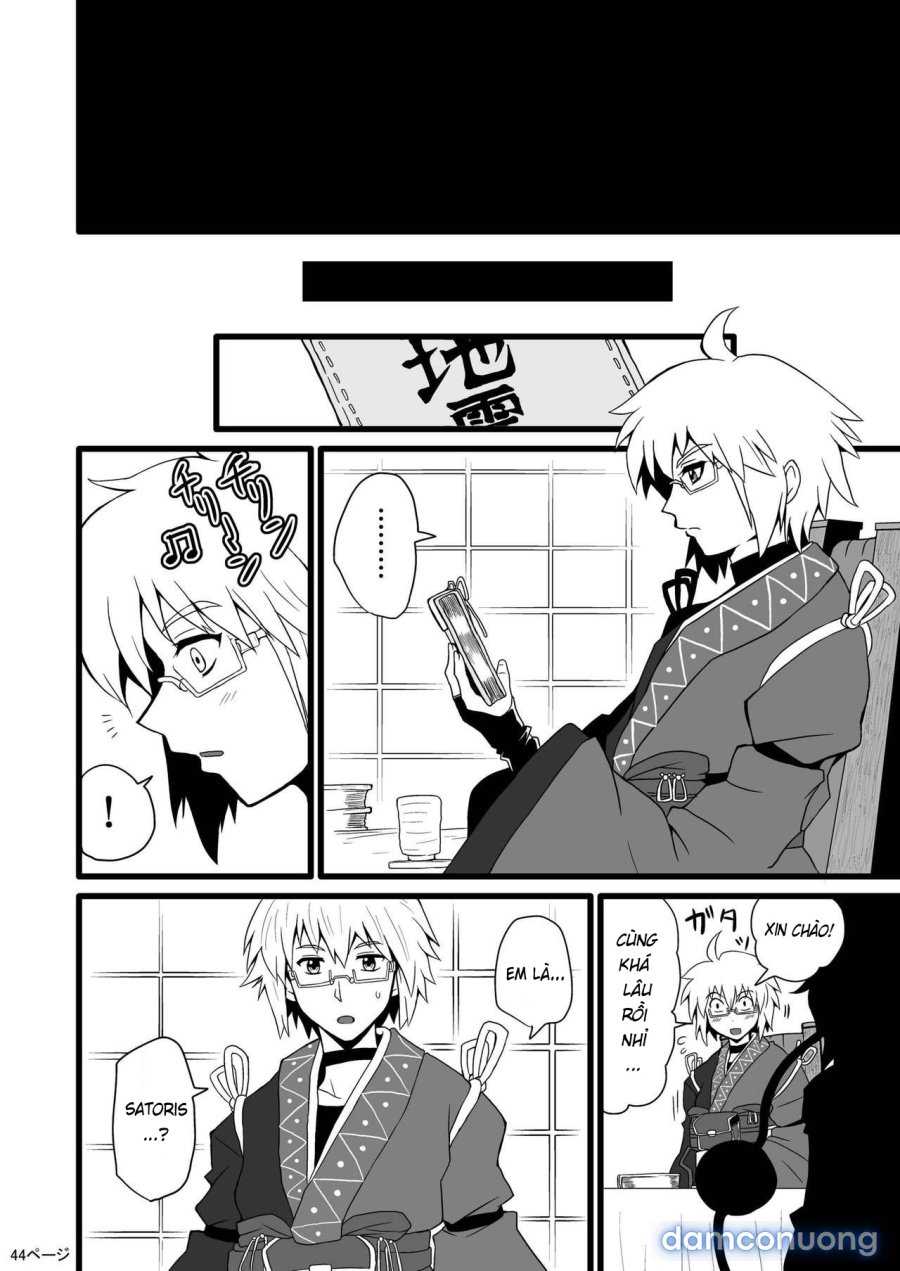 Toori Marisa ni Ki o Tsukero 