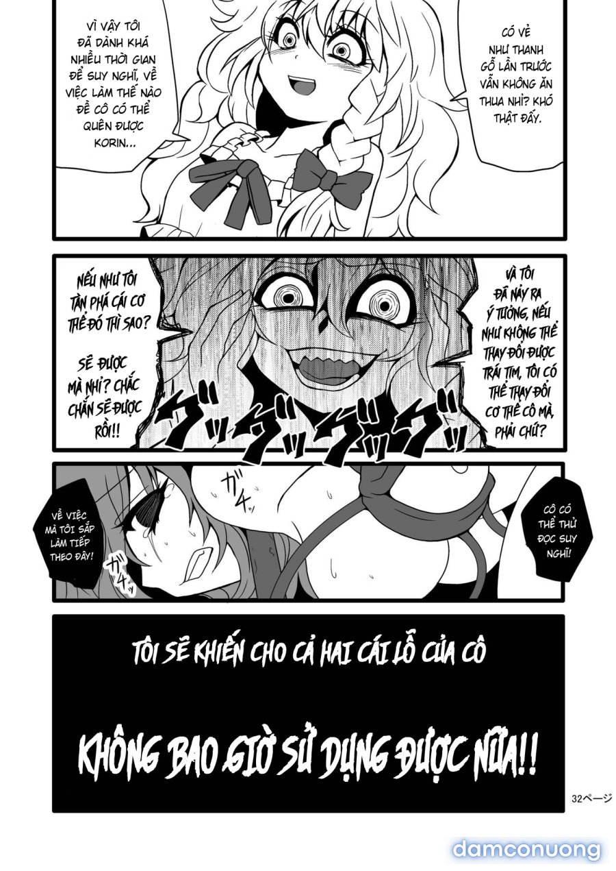 Toori Marisa ni Ki o Tsukero 