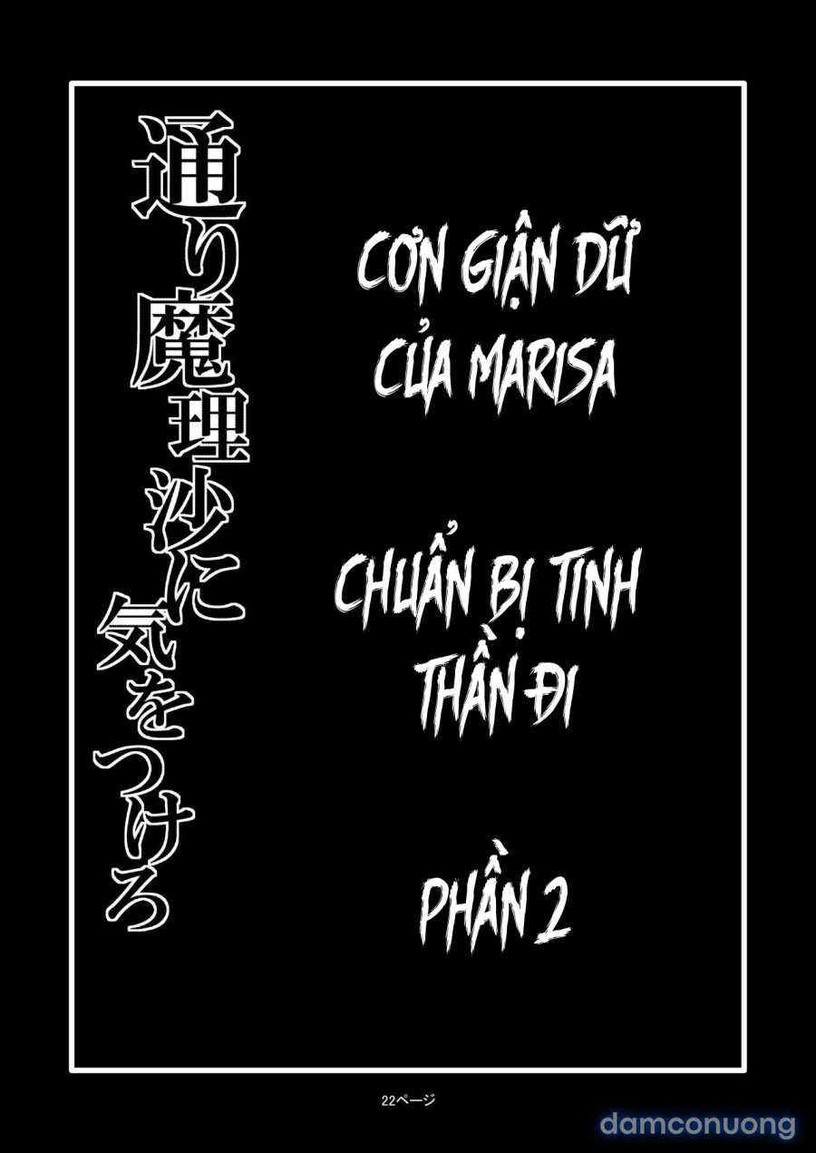 Toori Marisa ni Ki o Tsukero 