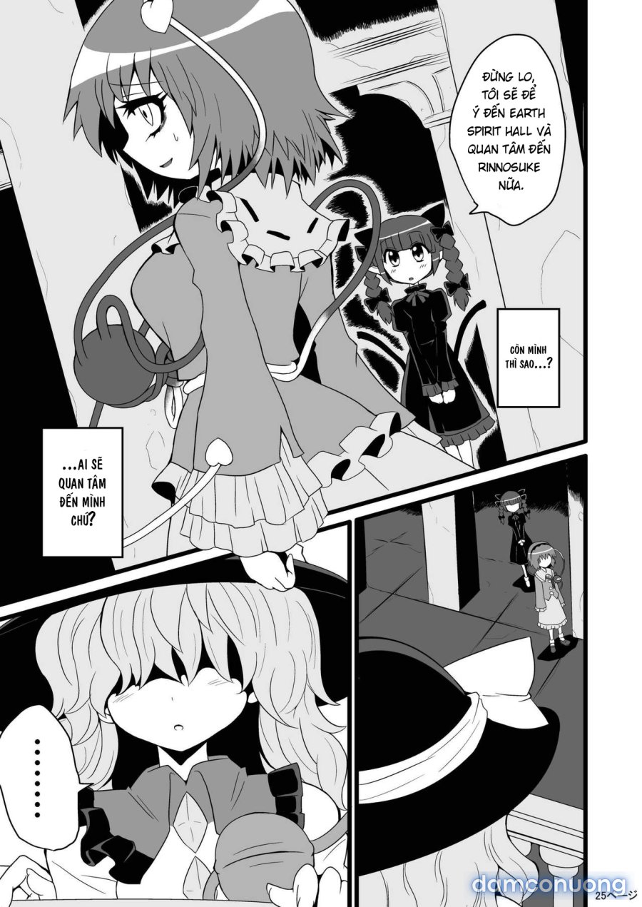 Toori Marisa ni Ki o Tsukero 