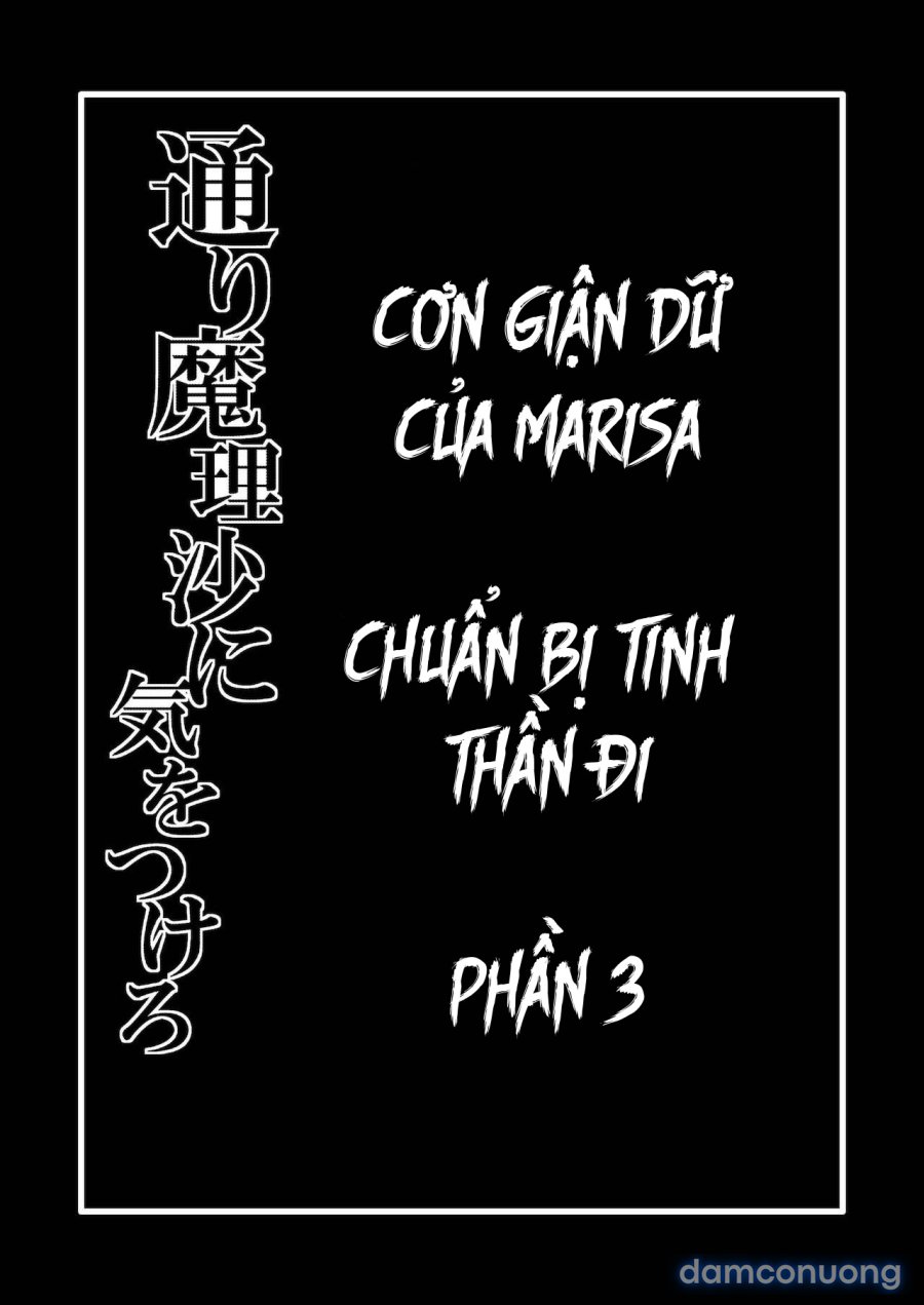 Toori Marisa ni Ki o Tsukero 