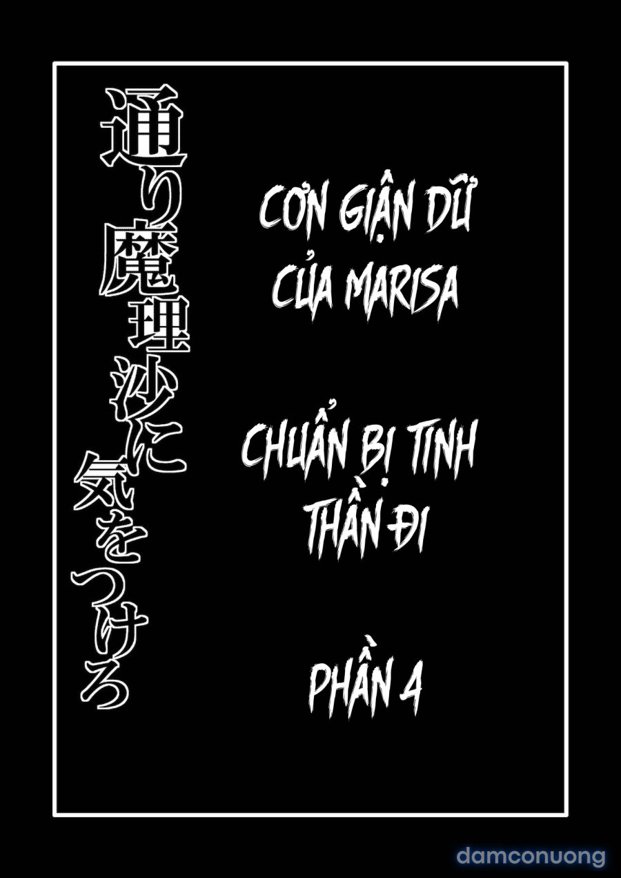 Toori Marisa ni Ki o Tsukero 