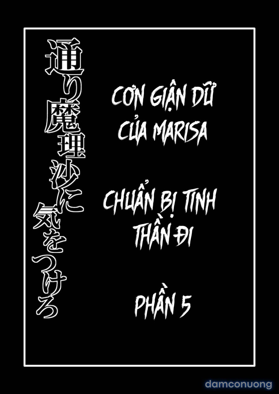 Toori Marisa ni Ki o Tsukero 