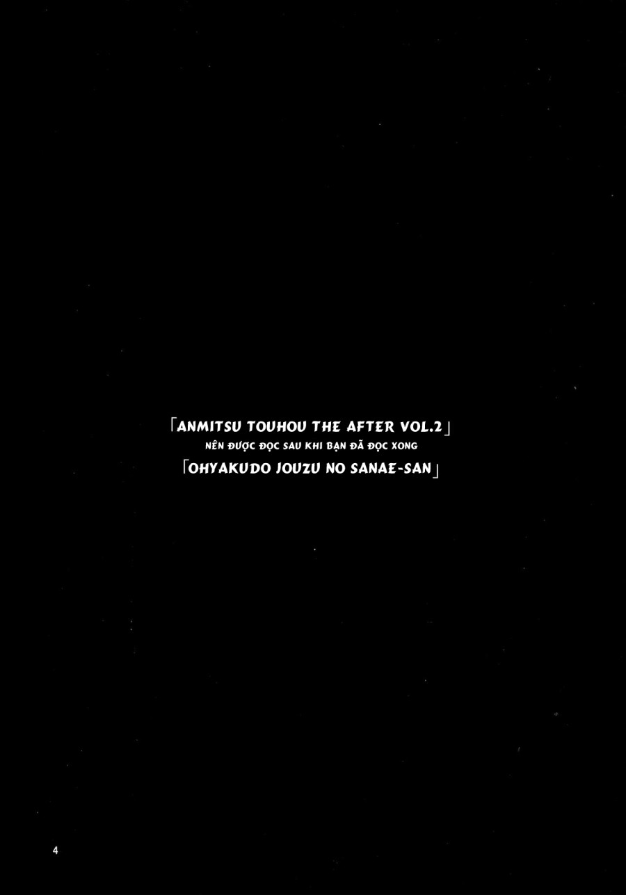 ANMITSU TOUHOU THE AFTER Vol.2 (Touhou Project) 