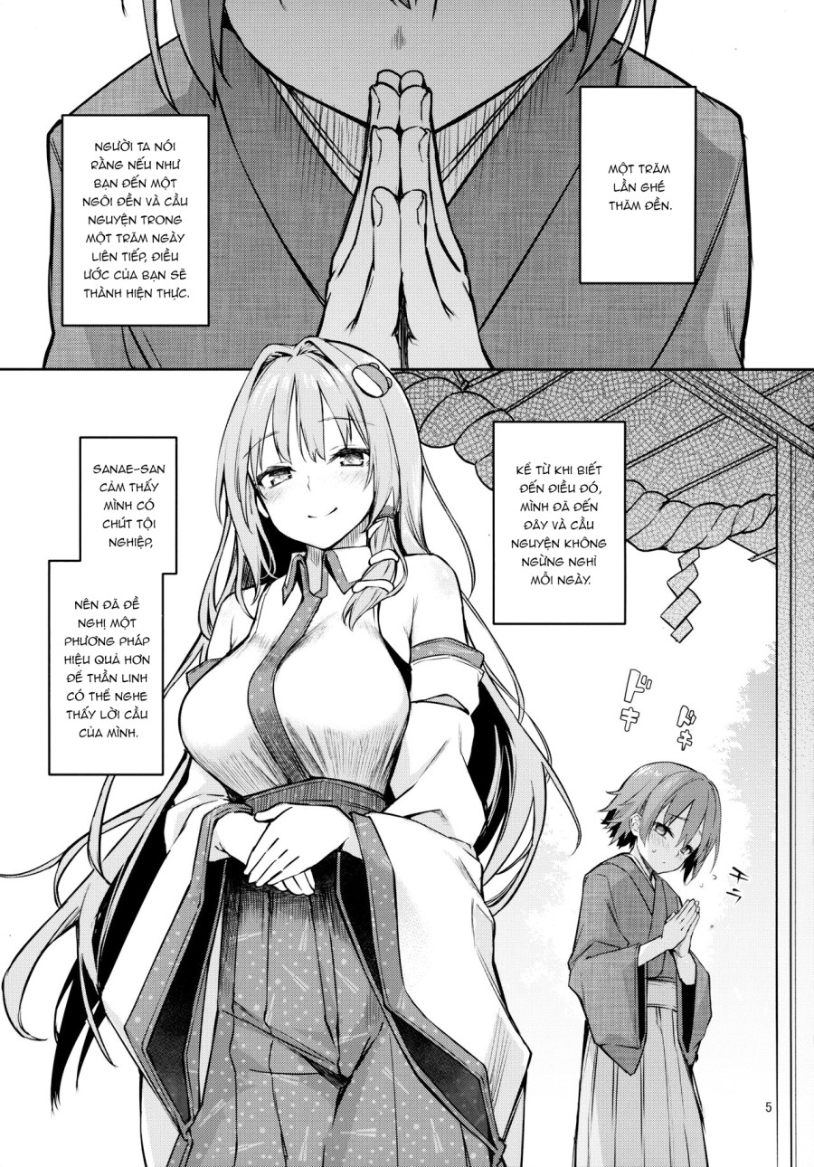 ANMITSU TOUHOU THE AFTER Vol.2 (Touhou Project) 