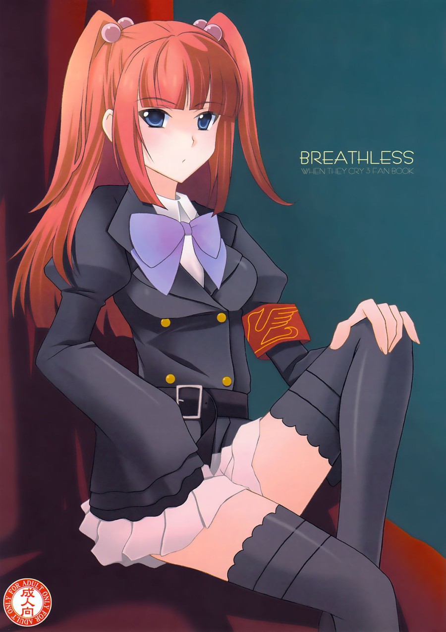 BREATHLESS (Umineko no Naku Koro ni) 