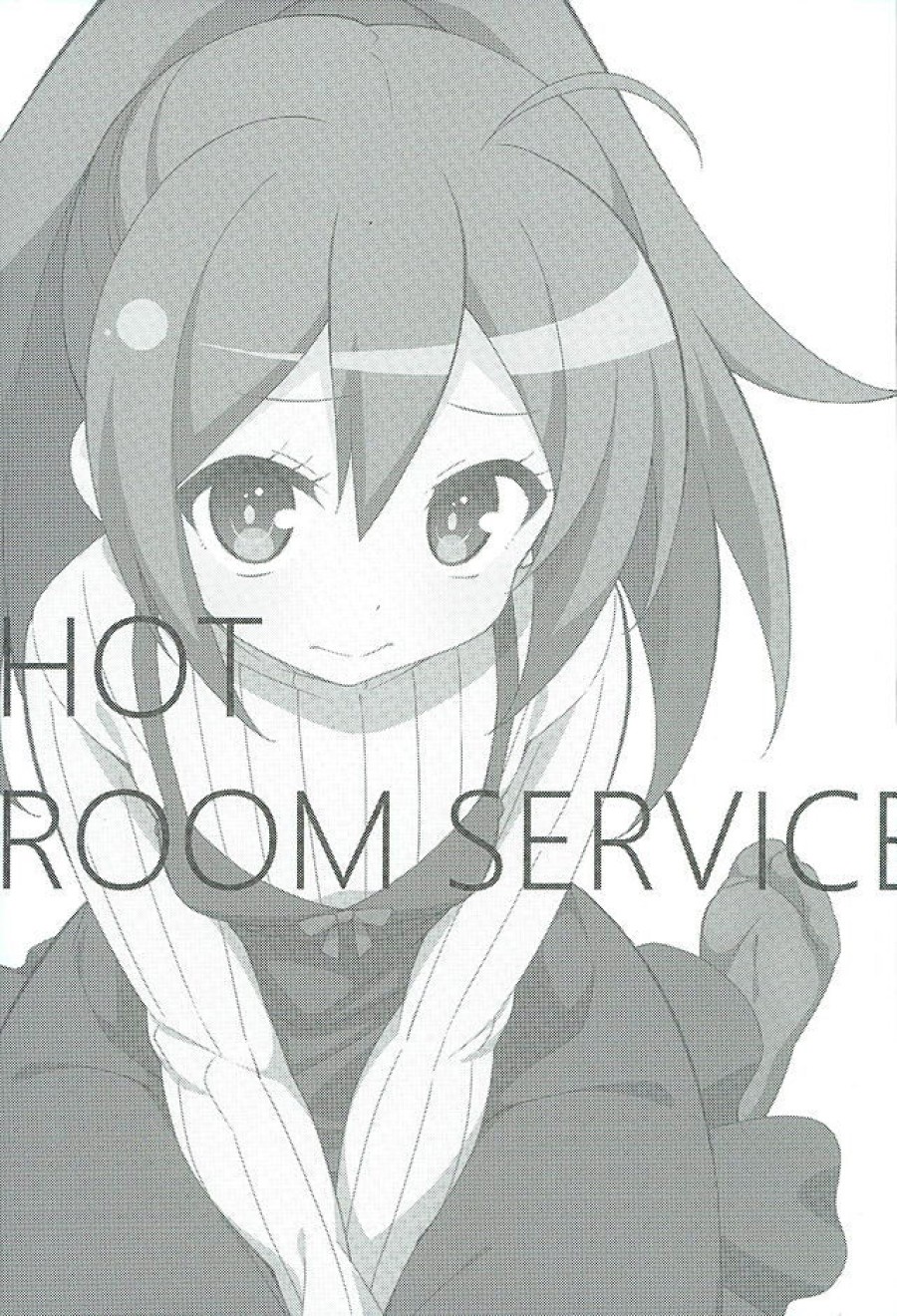 HOT ROOM SERVICE (GJ-bu) 