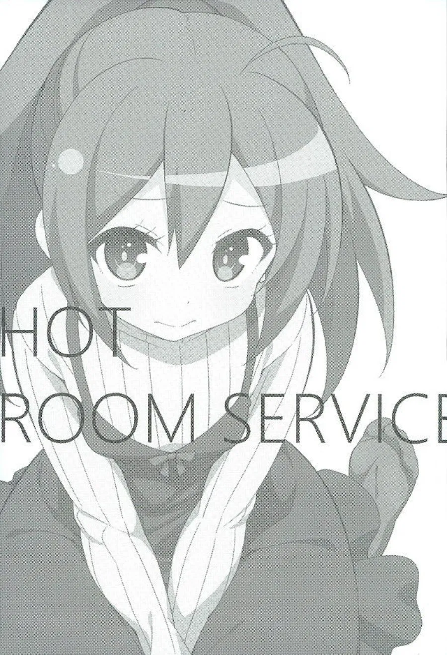 HOT ROOM SERVICE (GJ-bu) 