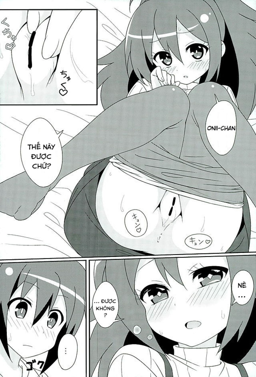 HOT ROOM SERVICE (GJ-bu) 