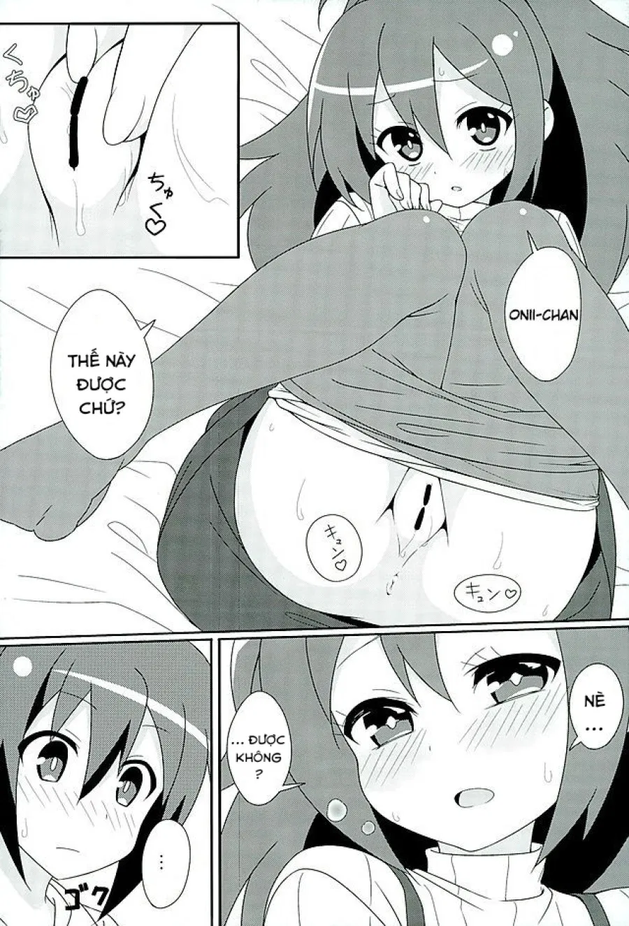HOT ROOM SERVICE (GJ-bu) 