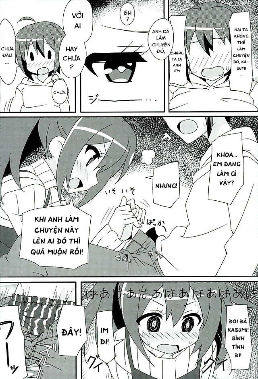 HOT ROOM SERVICE (GJ-bu) 