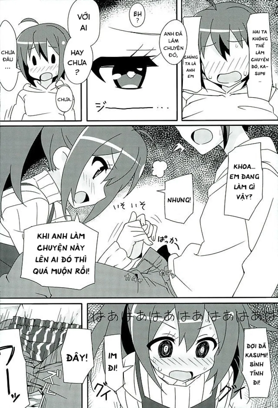 HOT ROOM SERVICE (GJ-bu) 