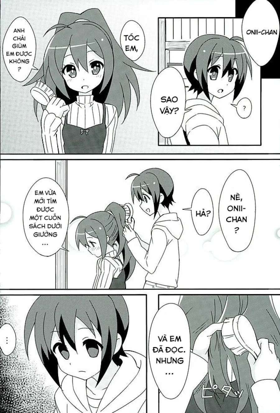 HOT ROOM SERVICE (GJ-bu) 