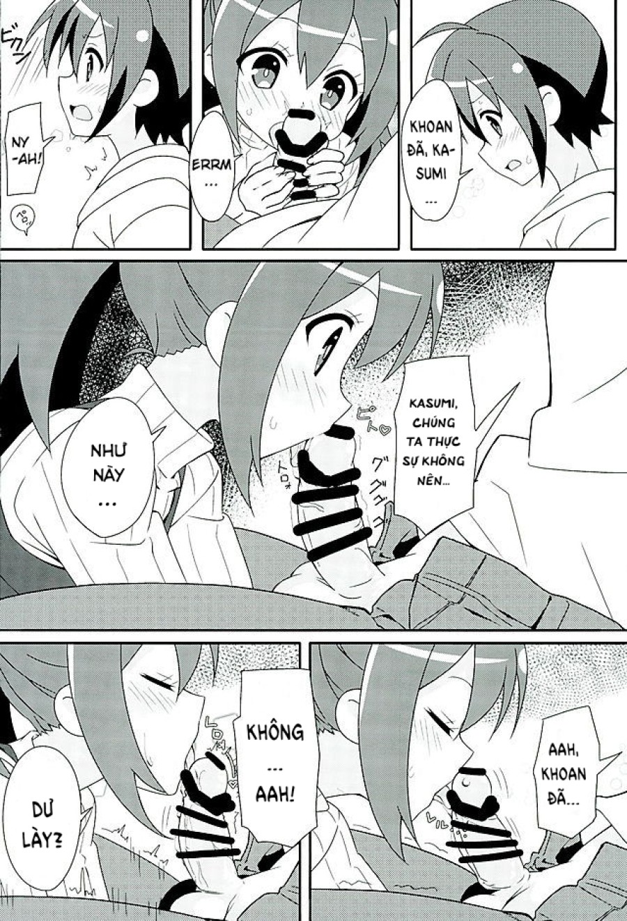 HOT ROOM SERVICE (GJ-bu) 