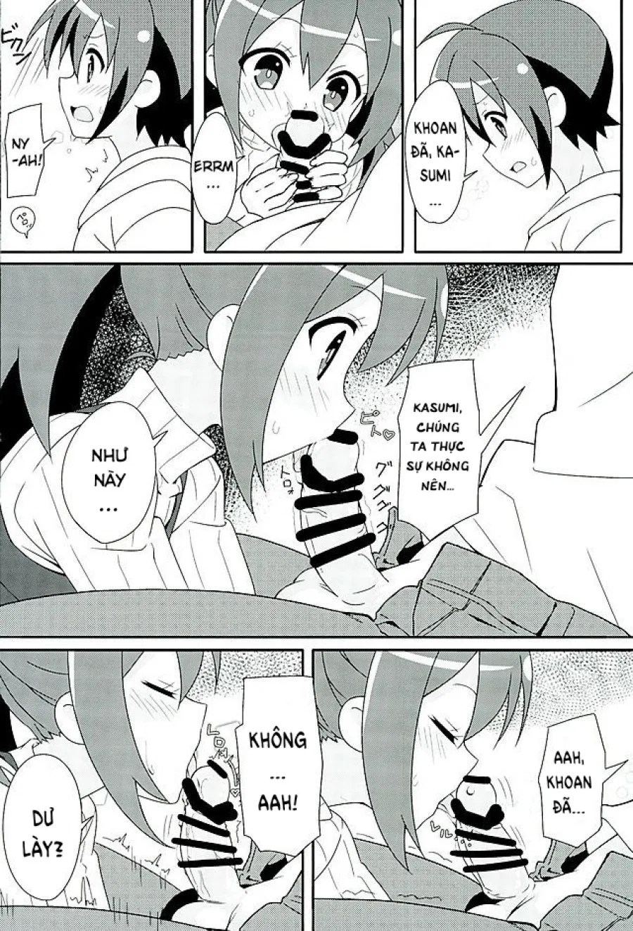 HOT ROOM SERVICE (GJ-bu) 