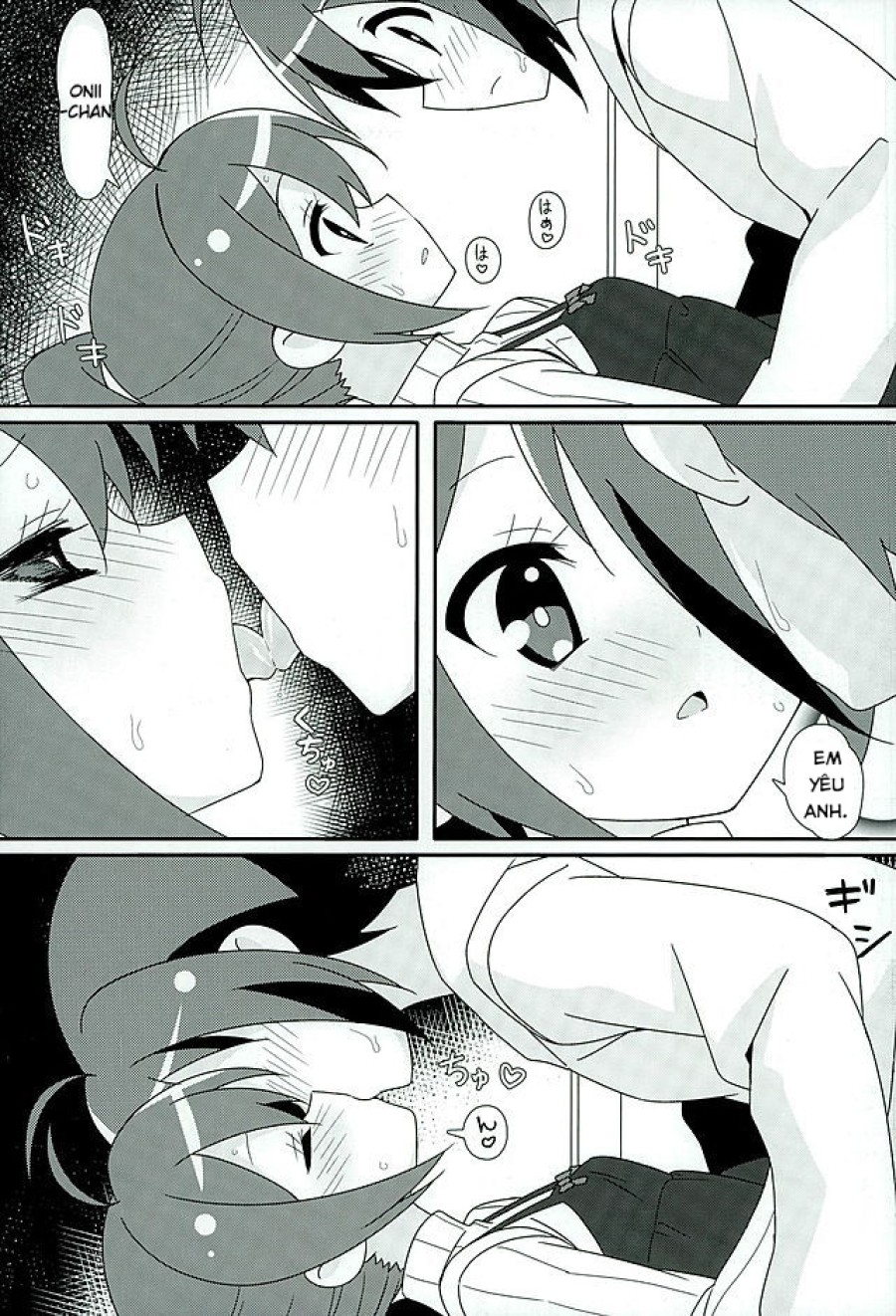 HOT ROOM SERVICE (GJ-bu) 