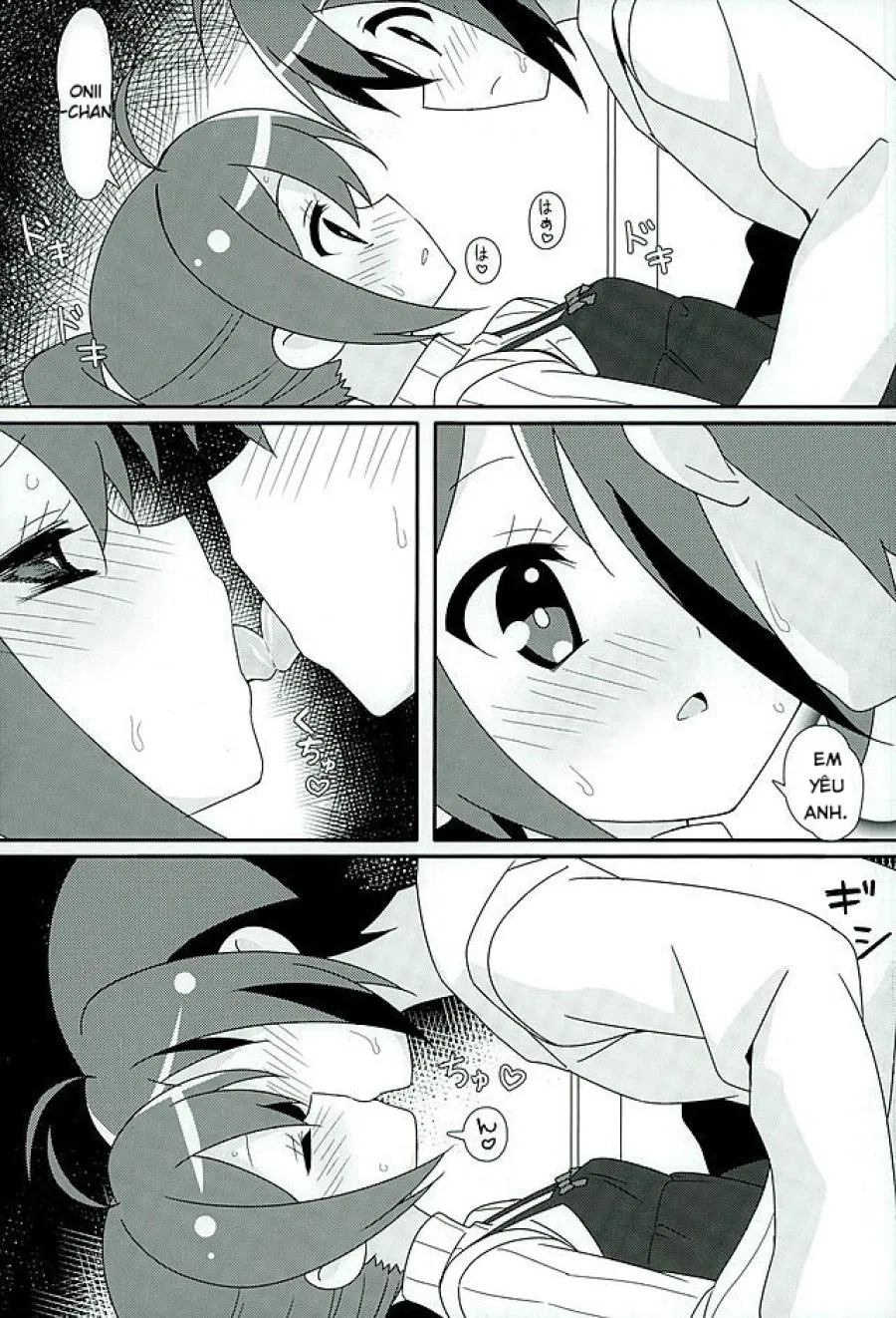 HOT ROOM SERVICE (GJ-bu) 