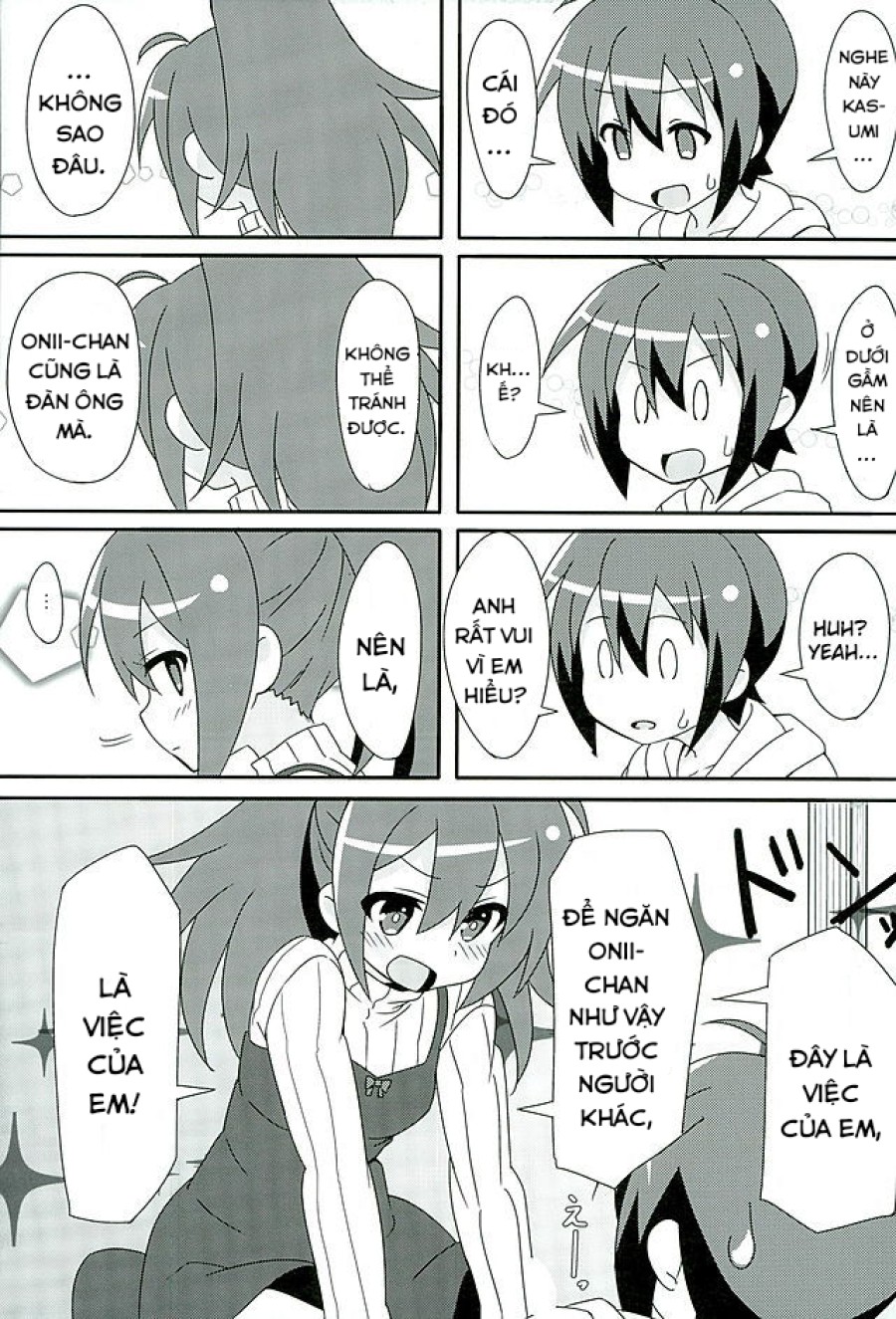 HOT ROOM SERVICE (GJ-bu) 