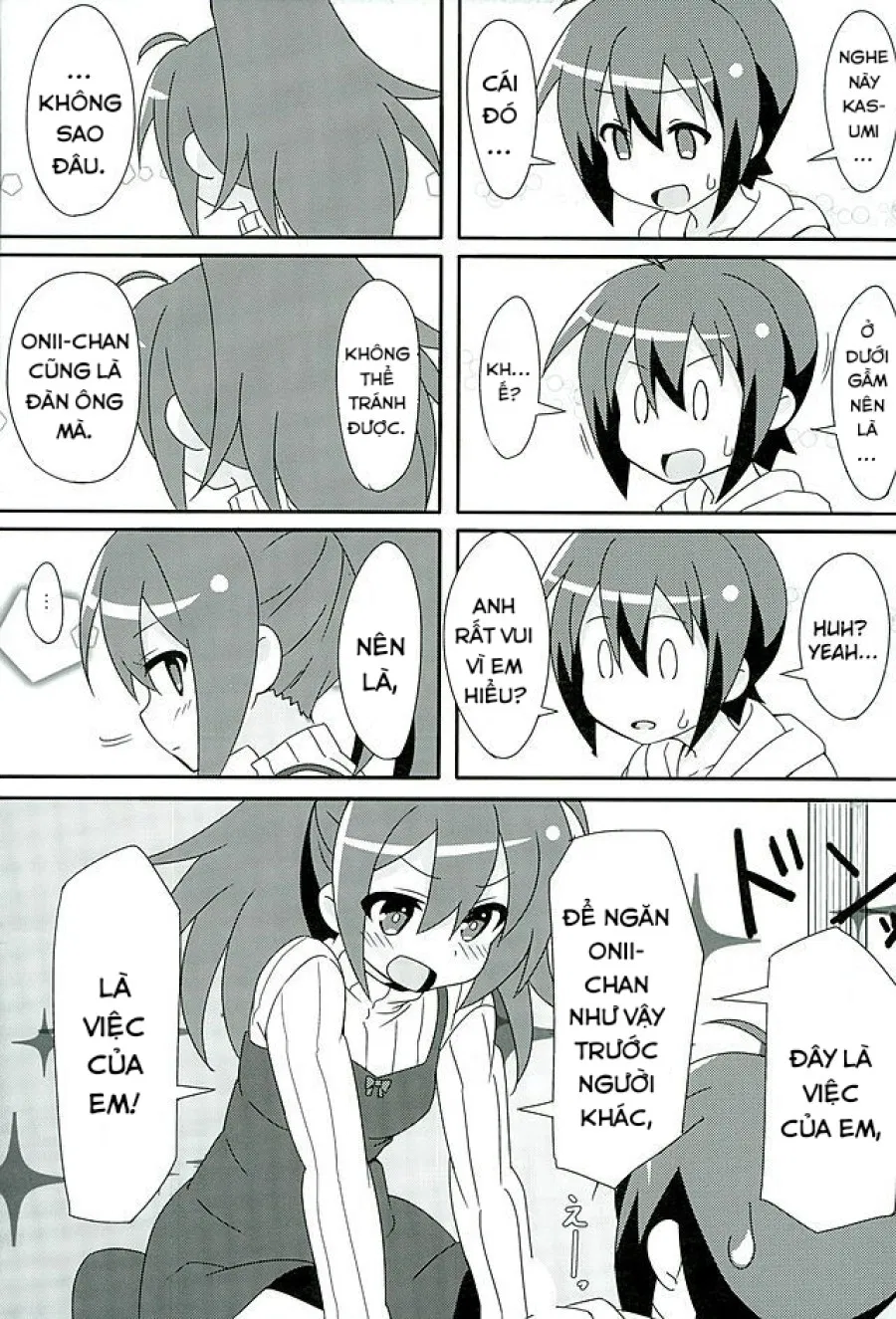 HOT ROOM SERVICE (GJ-bu) 
