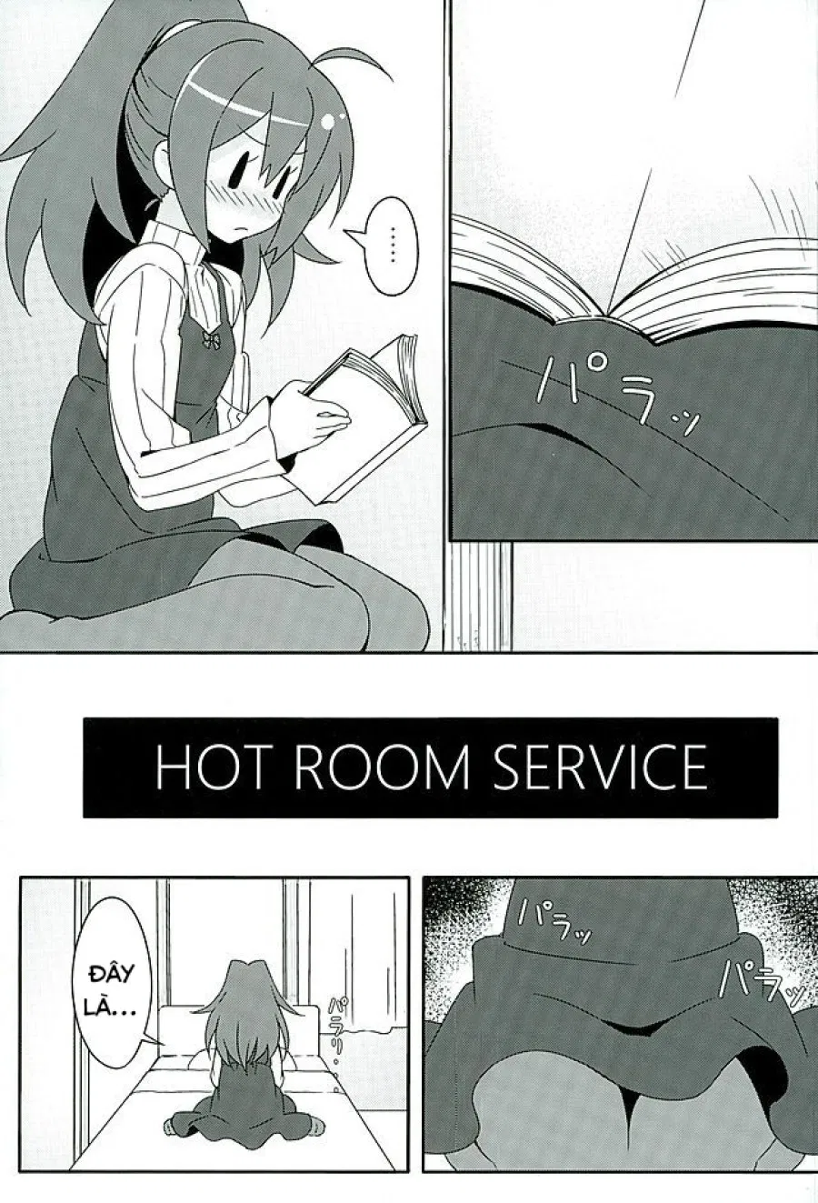 HOT ROOM SERVICE (GJ-bu) 