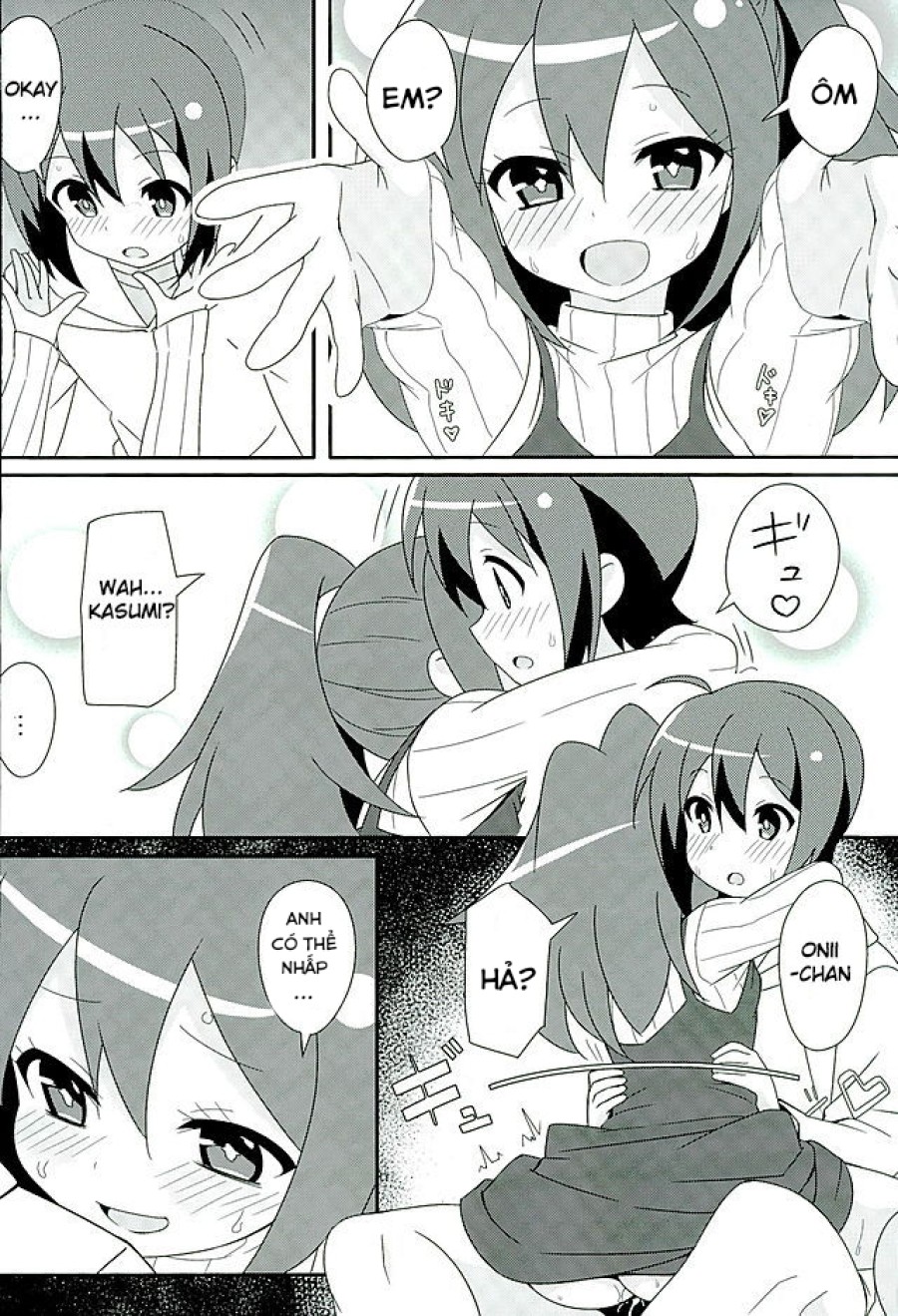 HOT ROOM SERVICE (GJ-bu) 