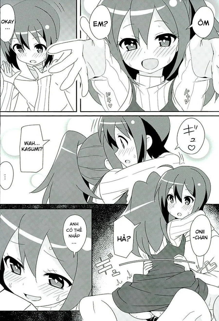 HOT ROOM SERVICE (GJ-bu) 