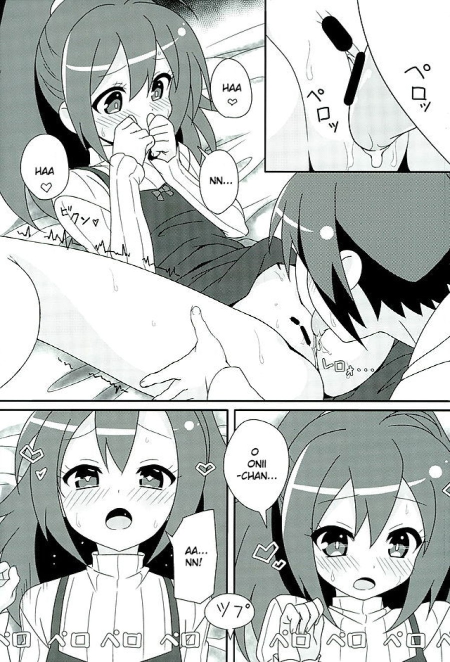 HOT ROOM SERVICE (GJ-bu) 
