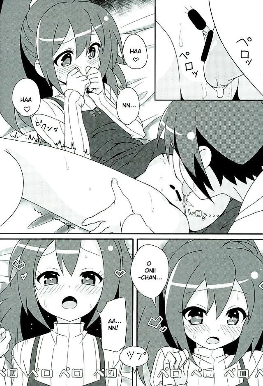 HOT ROOM SERVICE (GJ-bu) 