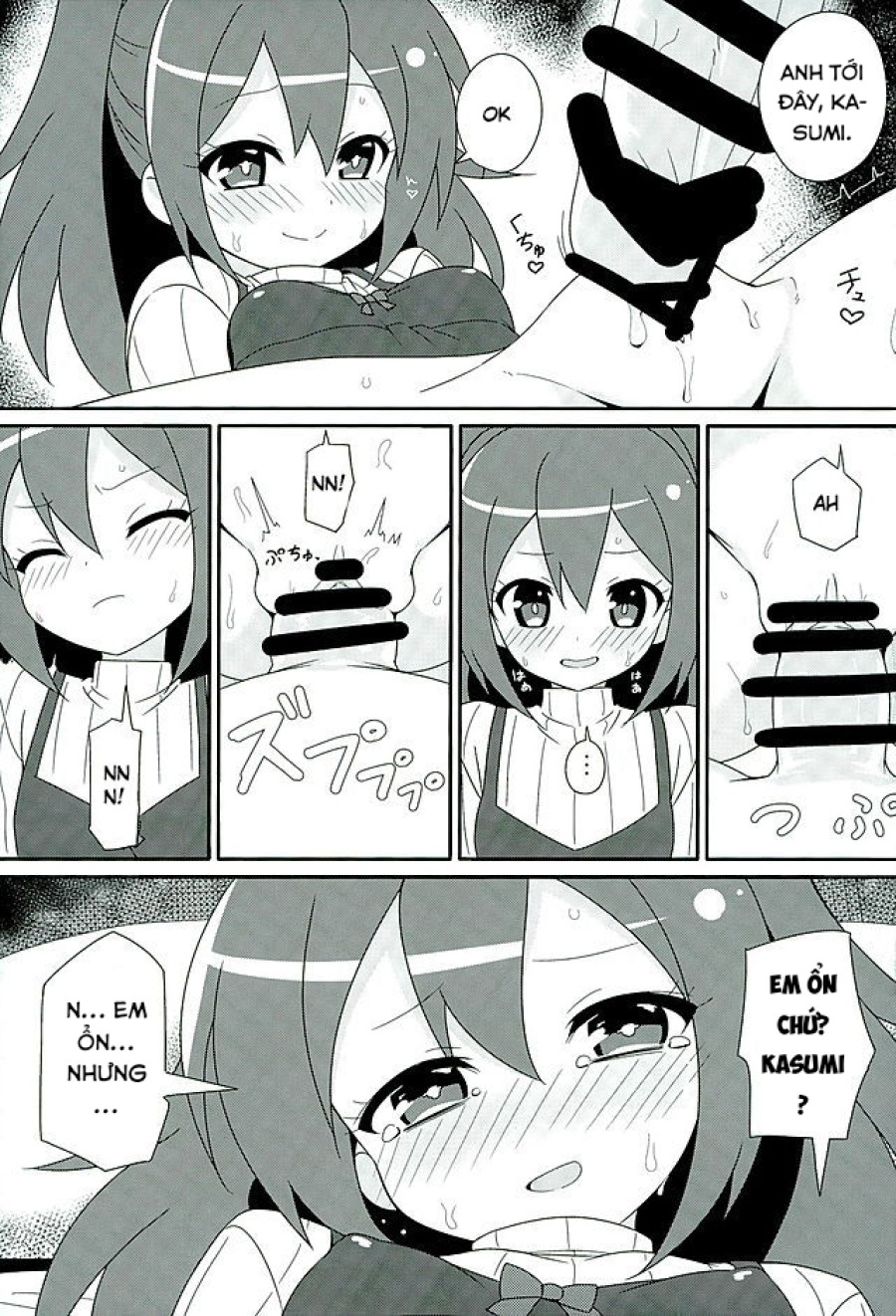 HOT ROOM SERVICE (GJ-bu) 