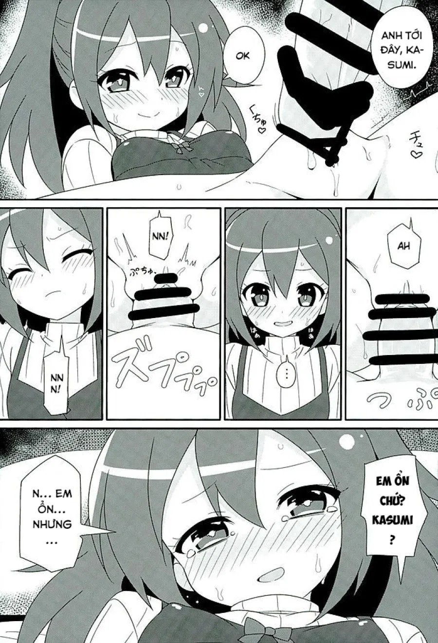 HOT ROOM SERVICE (GJ-bu) 