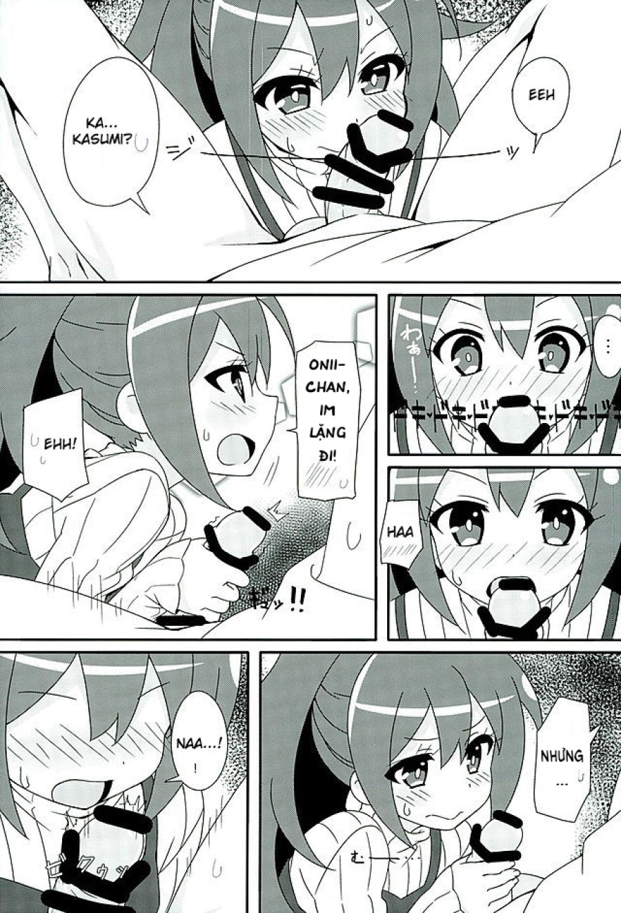 HOT ROOM SERVICE (GJ-bu) 