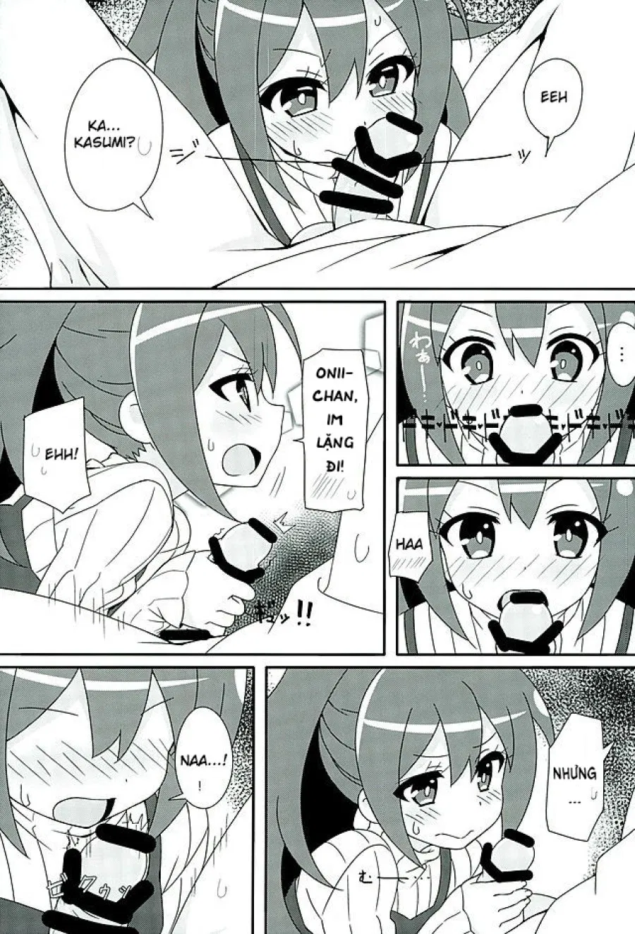 HOT ROOM SERVICE (GJ-bu) 