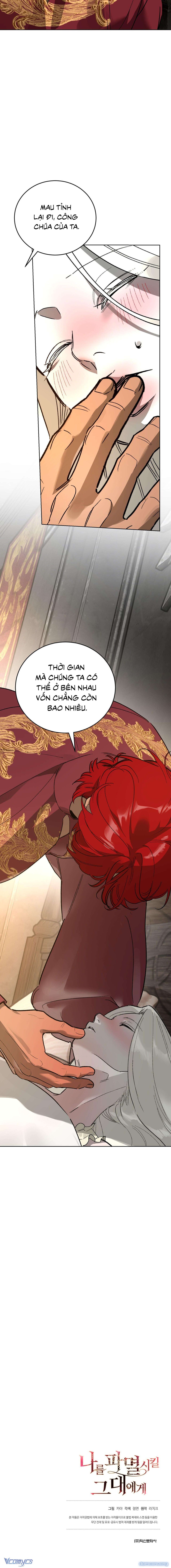 [18+] Gửi Đến Người Sẽ Tiêu Diệt Tôi 