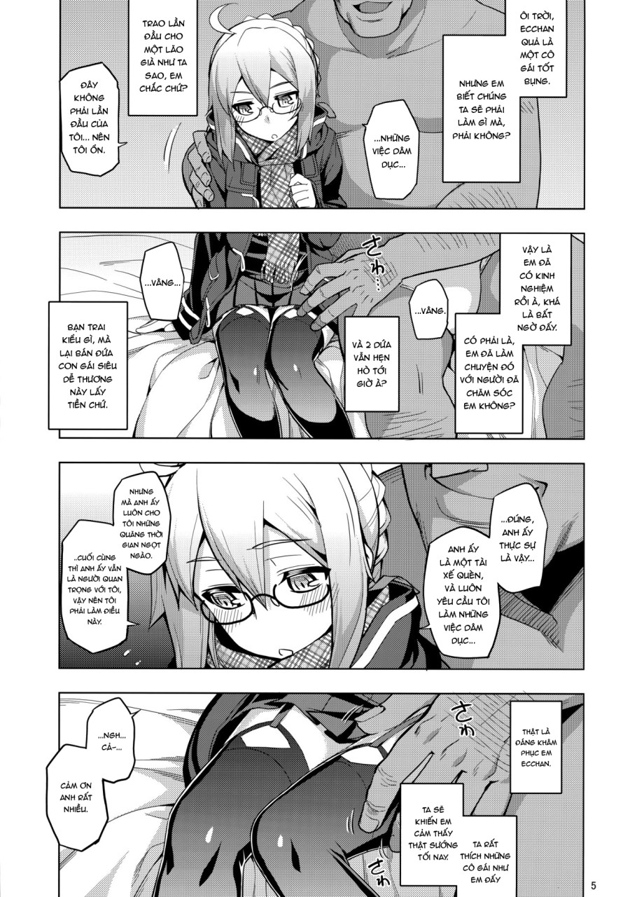 RE 26 (Fate/Grand Order) 