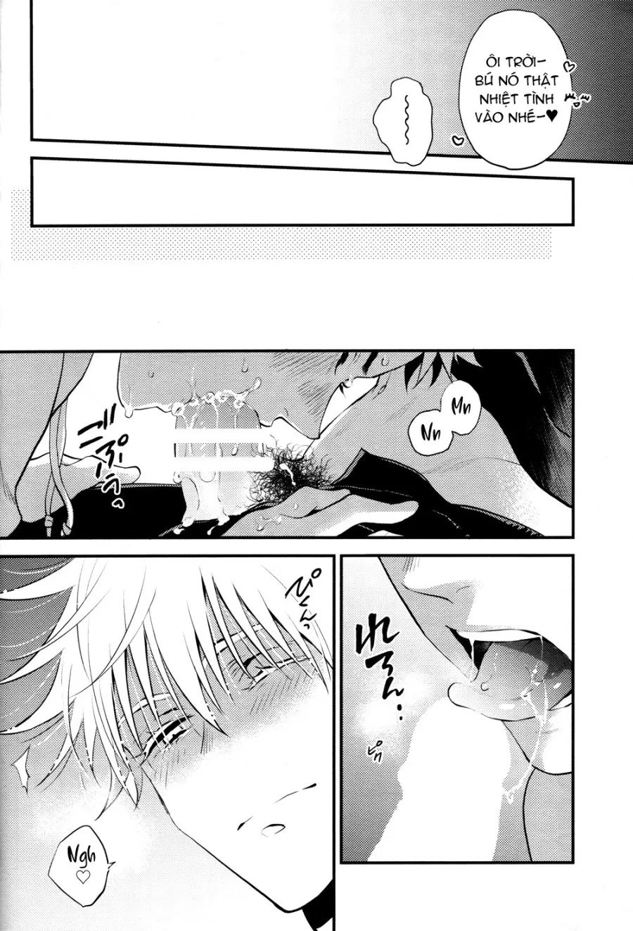 Dame na Otoko 