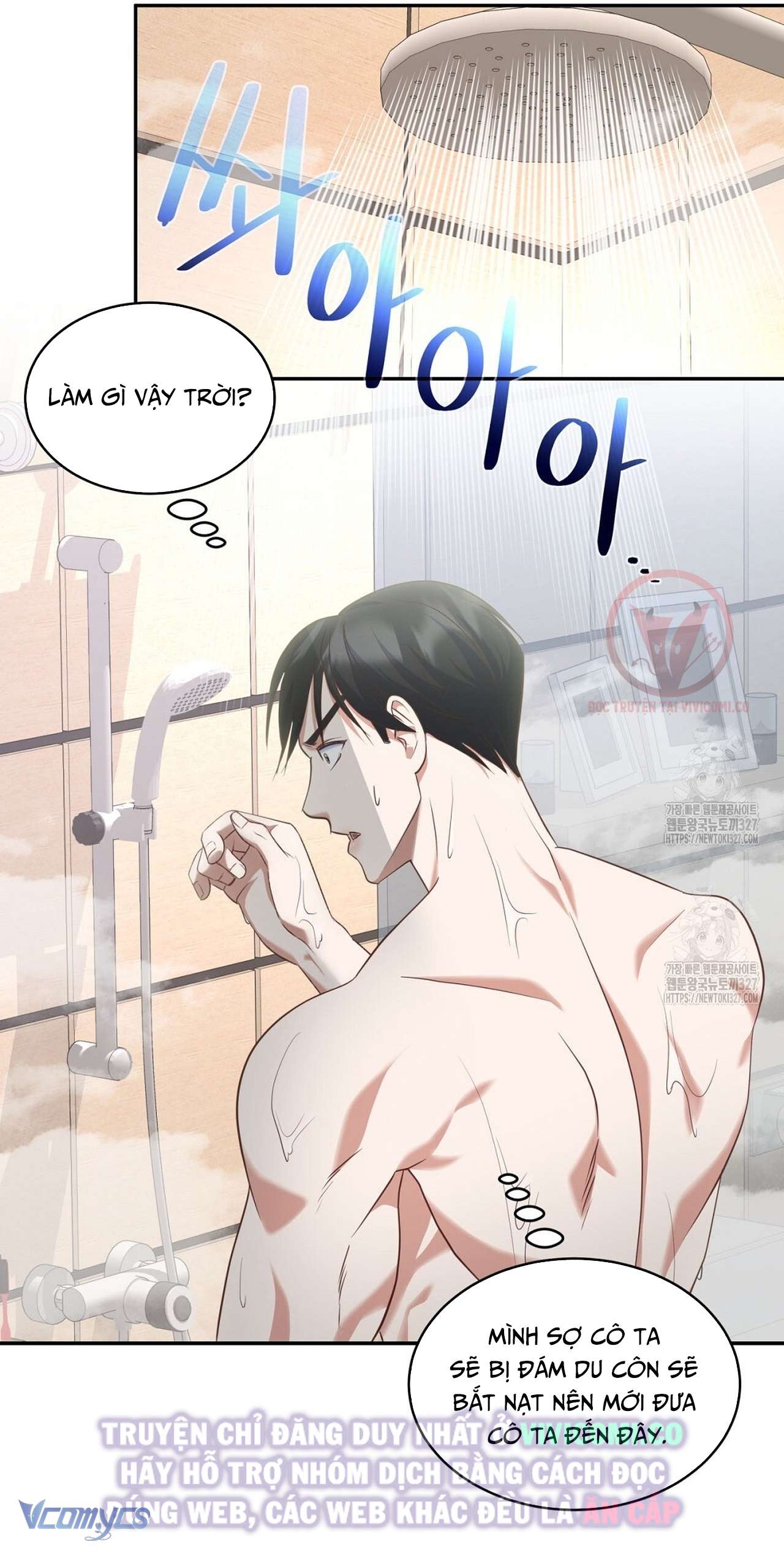 [18+] Sếp Của Anh Trai Tôi Đã Vượt Quá Giới Hạn 