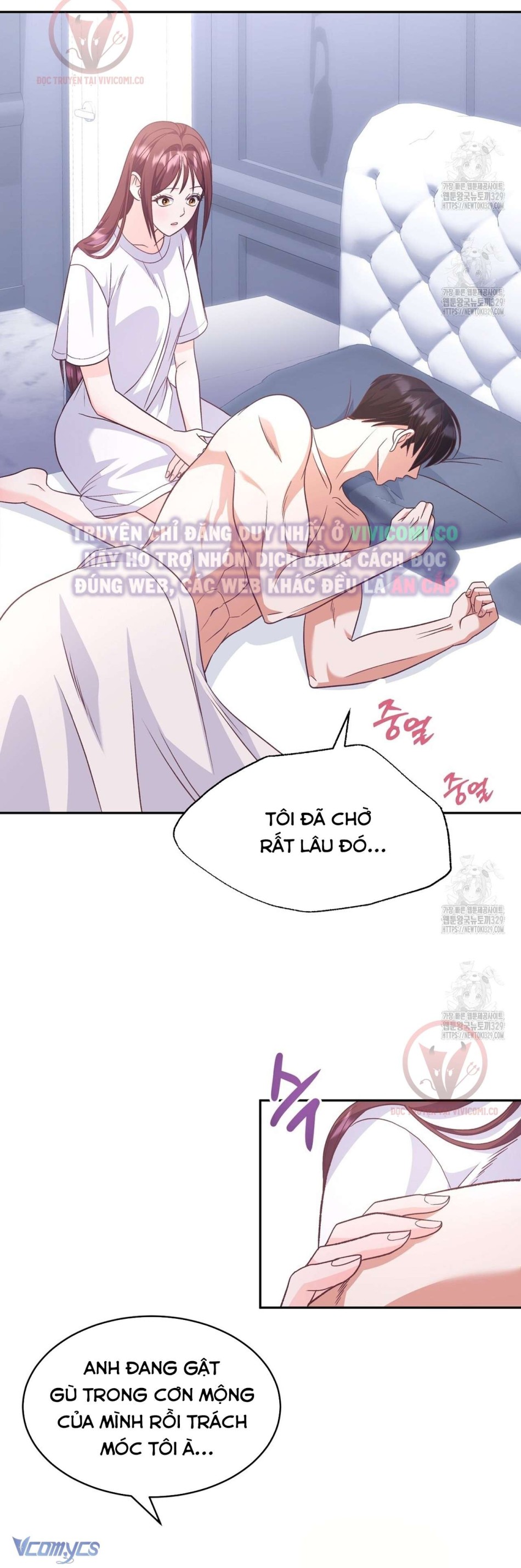[18+] Sếp Của Anh Trai Tôi Đã Vượt Quá Giới Hạn 