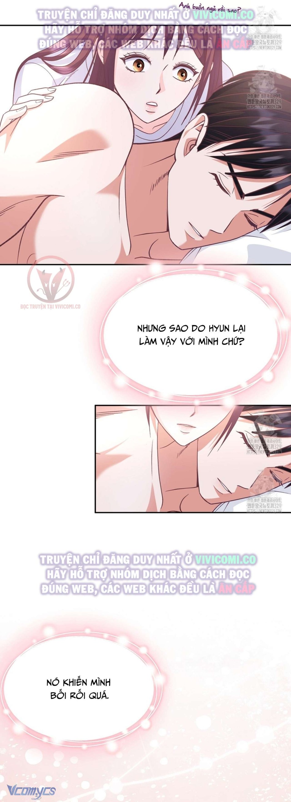 [18+] Sếp Của Anh Trai Tôi Đã Vượt Quá Giới Hạn 