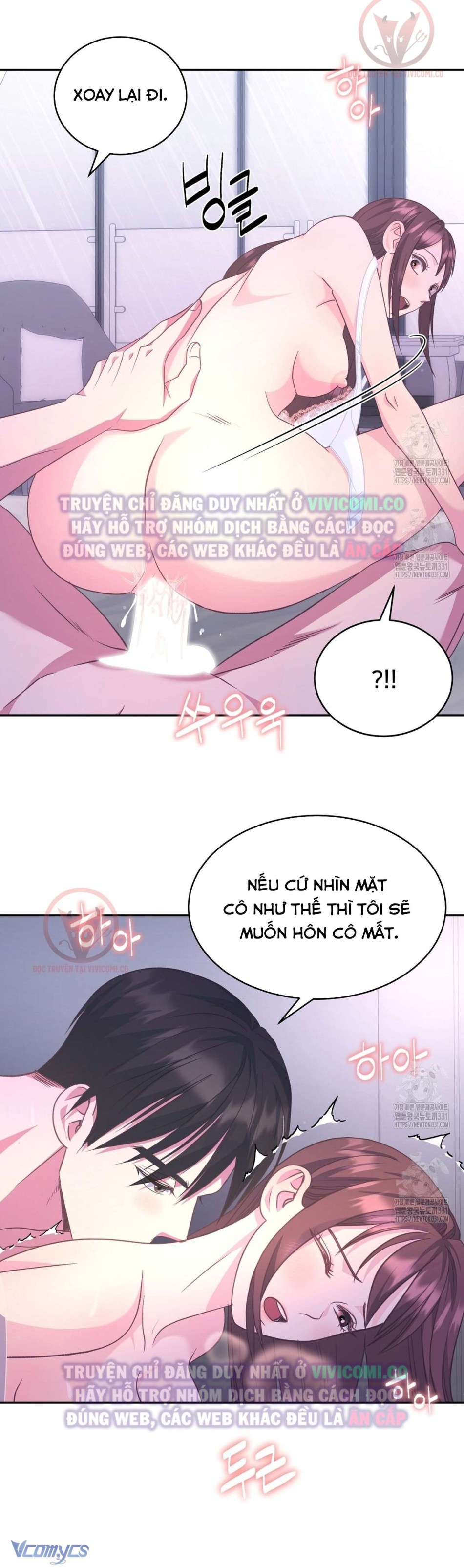 [18+] Sếp Của Anh Trai Tôi Đã Vượt Quá Giới Hạn 