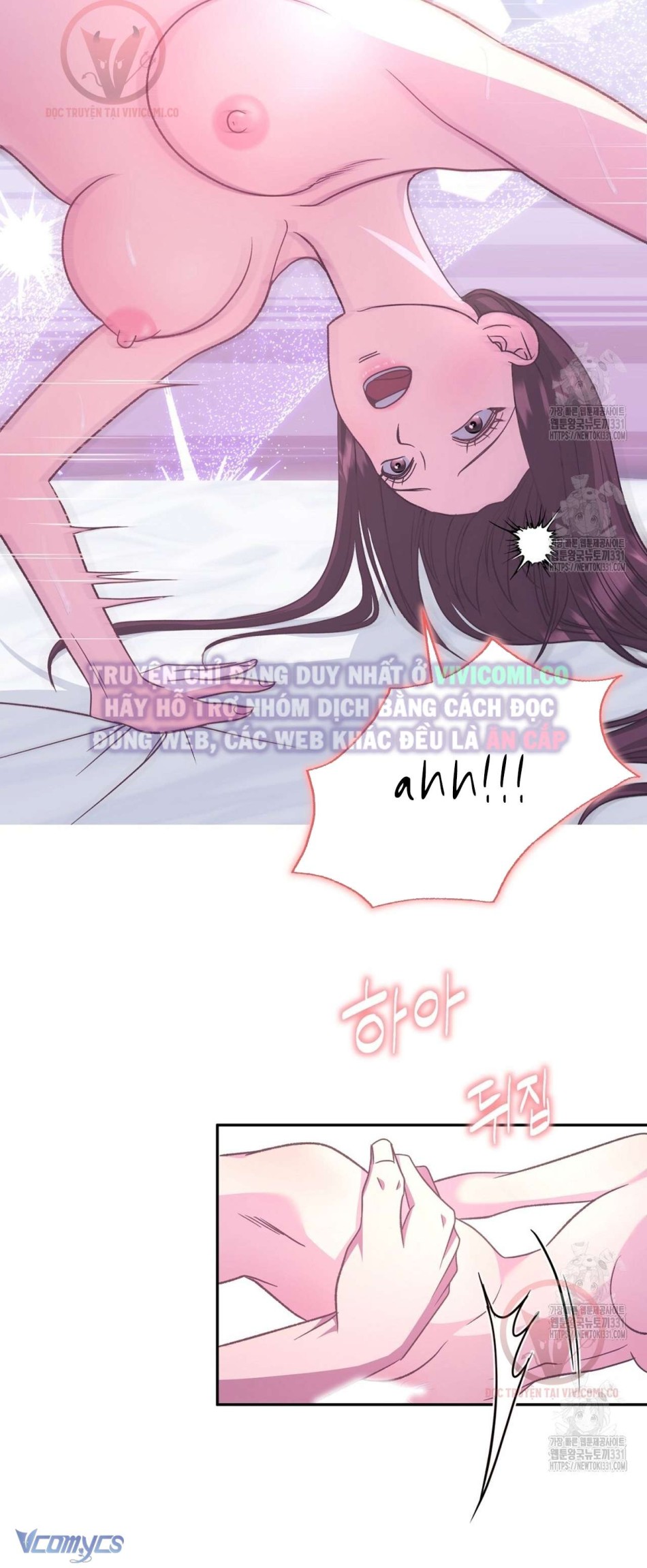 [18+] Sếp Của Anh Trai Tôi Đã Vượt Quá Giới Hạn 