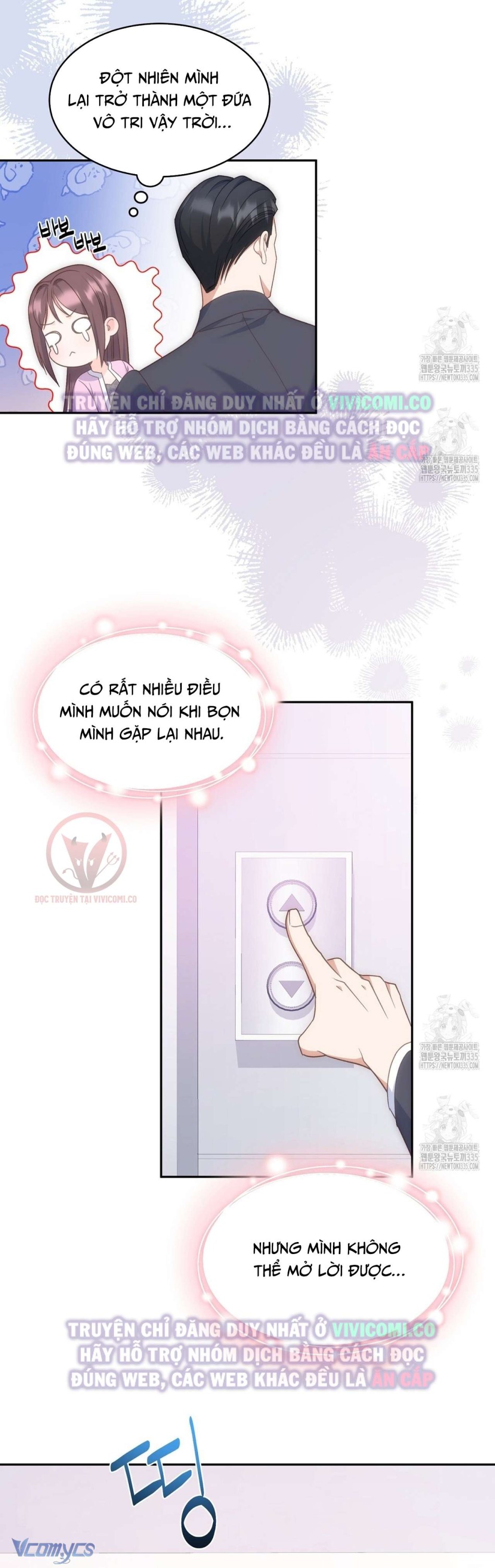 [18+] Sếp Của Anh Trai Tôi Đã Vượt Quá Giới Hạn 