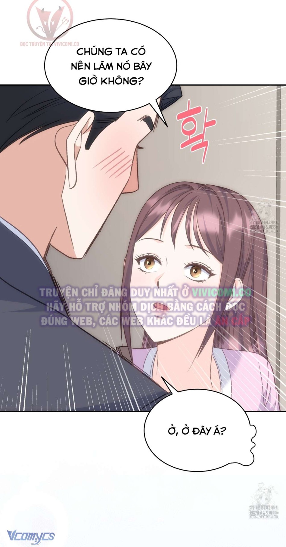 [18+] Sếp Của Anh Trai Tôi Đã Vượt Quá Giới Hạn 