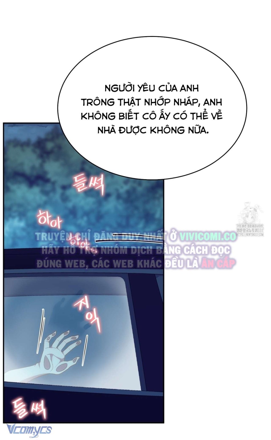[18+] Sếp Của Anh Trai Tôi Đã Vượt Quá Giới Hạn 