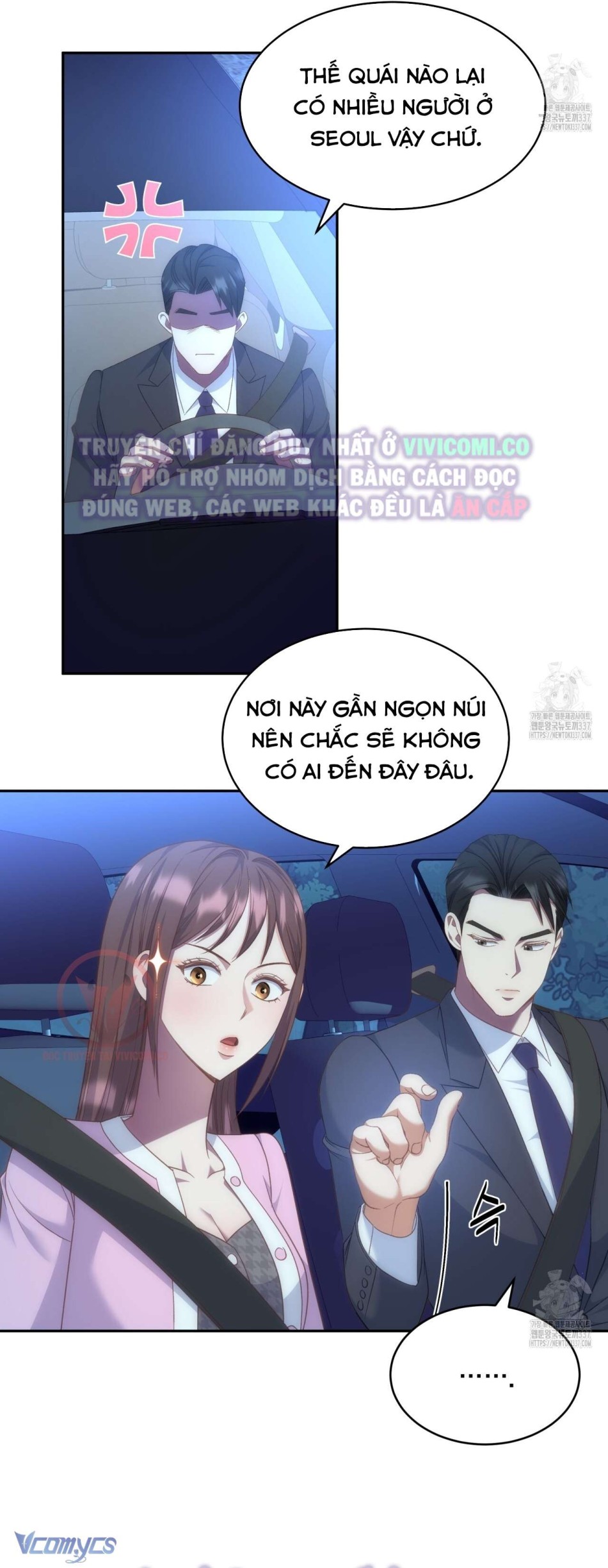 [18+] Sếp Của Anh Trai Tôi Đã Vượt Quá Giới Hạn 