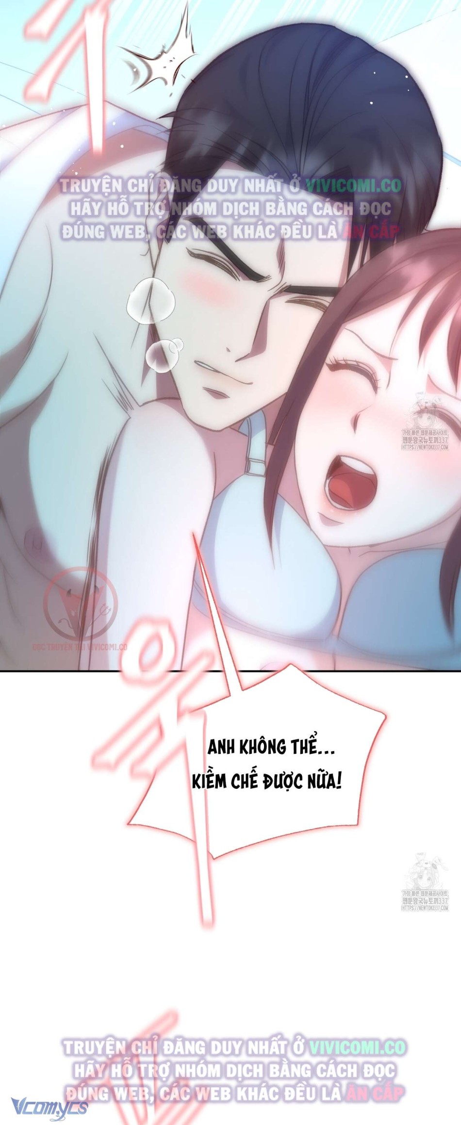 [18+] Sếp Của Anh Trai Tôi Đã Vượt Quá Giới Hạn 