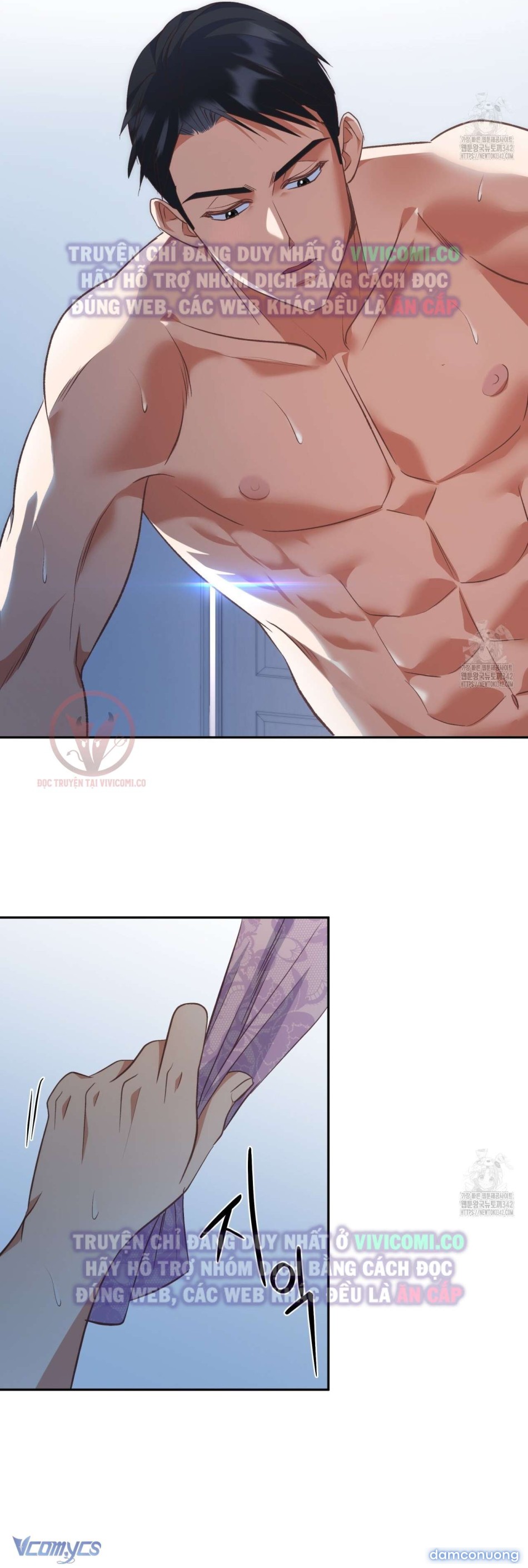 [18+] Sếp Của Anh Trai Tôi Đã Vượt Quá Giới Hạn 