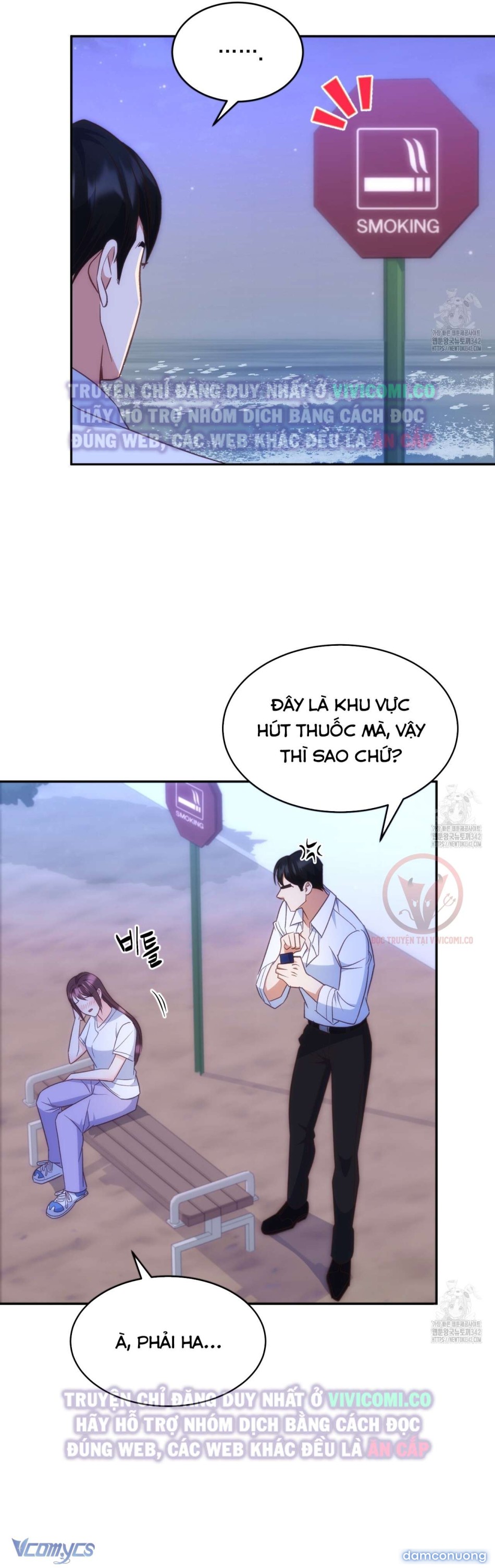 [18+] Sếp Của Anh Trai Tôi Đã Vượt Quá Giới Hạn 