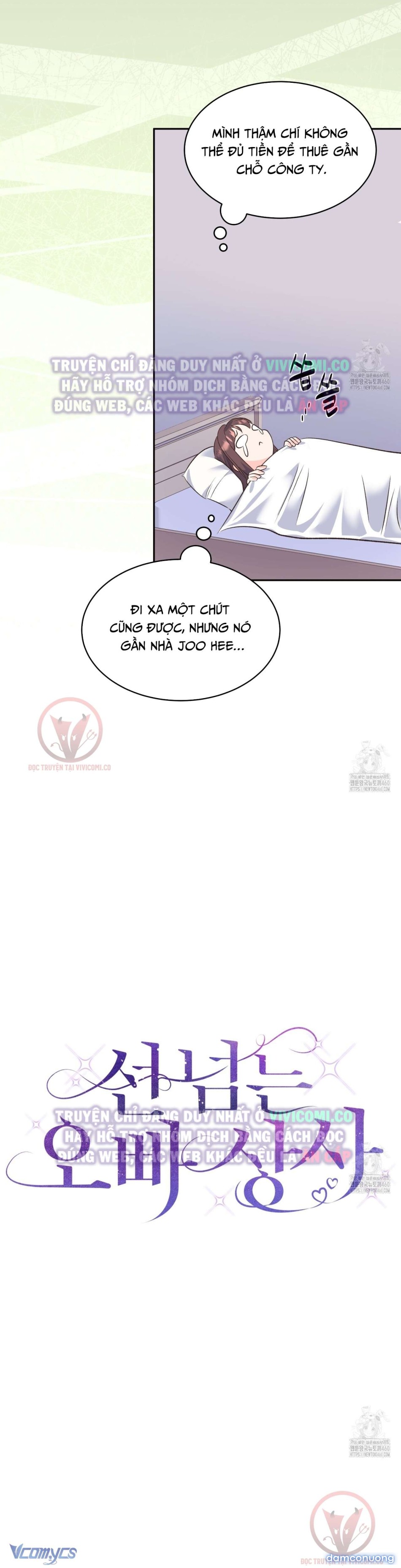[18+] Sếp Của Anh Trai Tôi Đã Vượt Quá Giới Hạn 