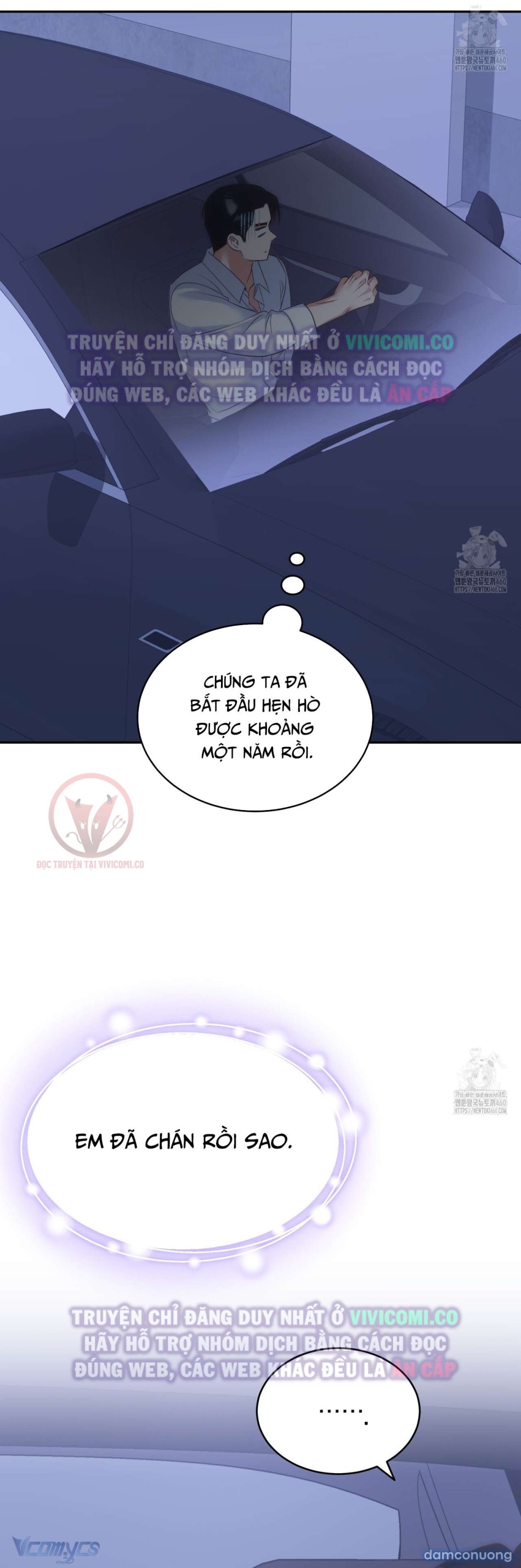 [18+] Sếp Của Anh Trai Tôi Đã Vượt Quá Giới Hạn 